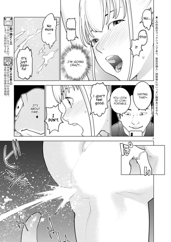 MIRACLE - Story 7