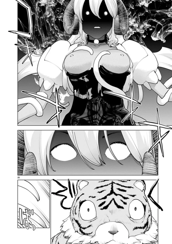 Seishokuki Volume 22 page 19