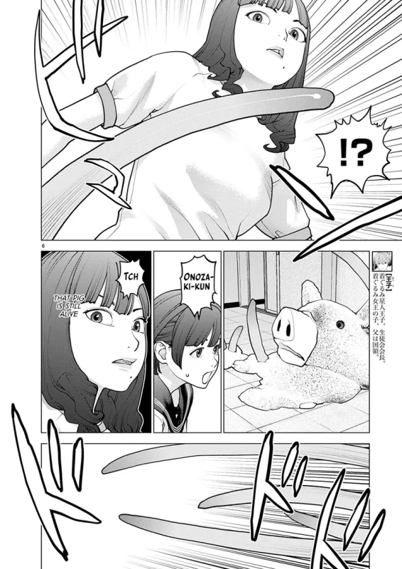 DON'T MAKE - Story 6 page 13