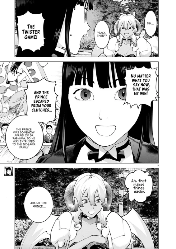 Seishokuki Volume 22 page 26