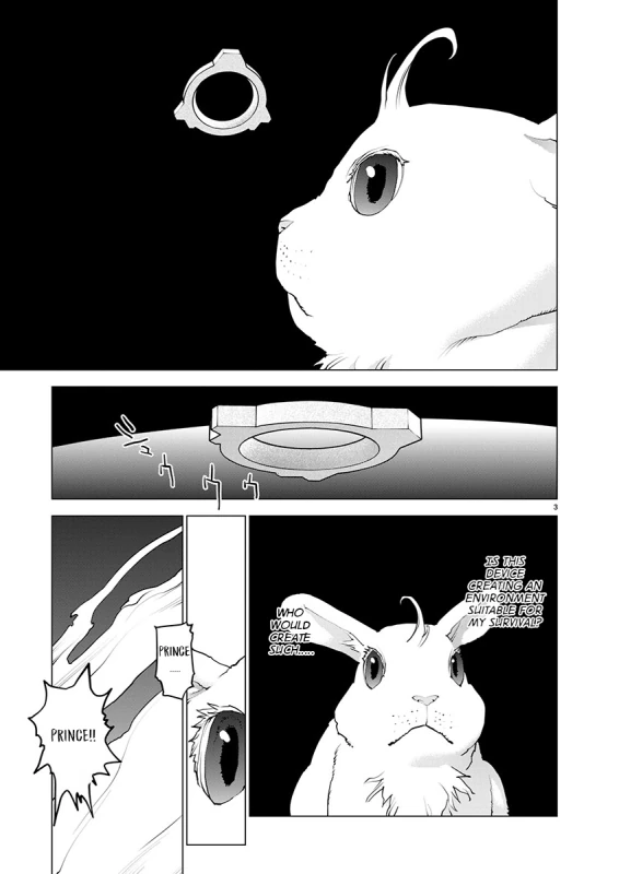 Seishokuki Volume 22 page 4