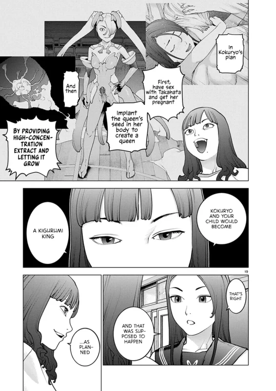 DON'T MAKE - Story 6