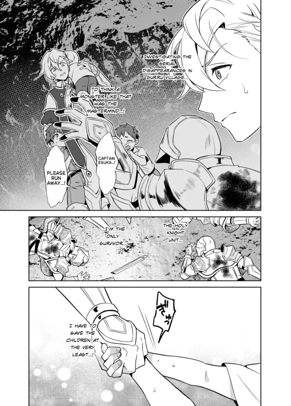Sennou Shokushu-sama no Dorei Kouketsuna Kishi wa Shikou o Okasare Iganda Koufuku ni Ochiru page 4