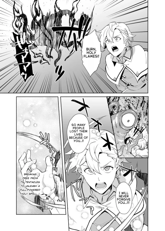 Sennou Shokushu-sama no Dorei Kouketsuna Kishi wa Shikou o Okasare Iganda Koufuku ni Ochiru page 20