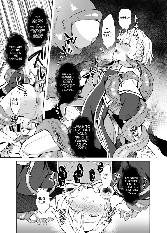 Sennou Shokushu-sama no Dorei Kouketsuna Kishi wa Shikou o Okasare Iganda Koufuku ni Ochiru page 12