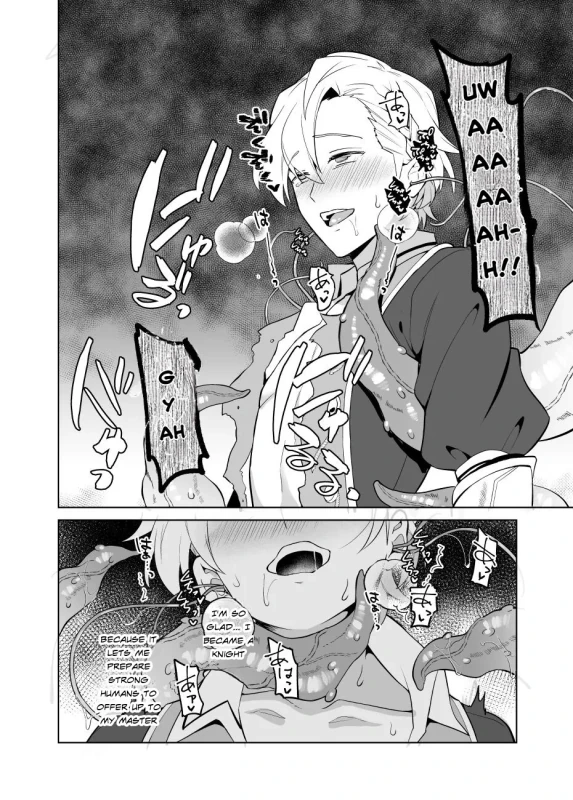 Sennou Shokushu-sama no Dorei Kouketsuna Kishi wa Shikou o Okasare Iganda Koufuku ni Ochiru page 37