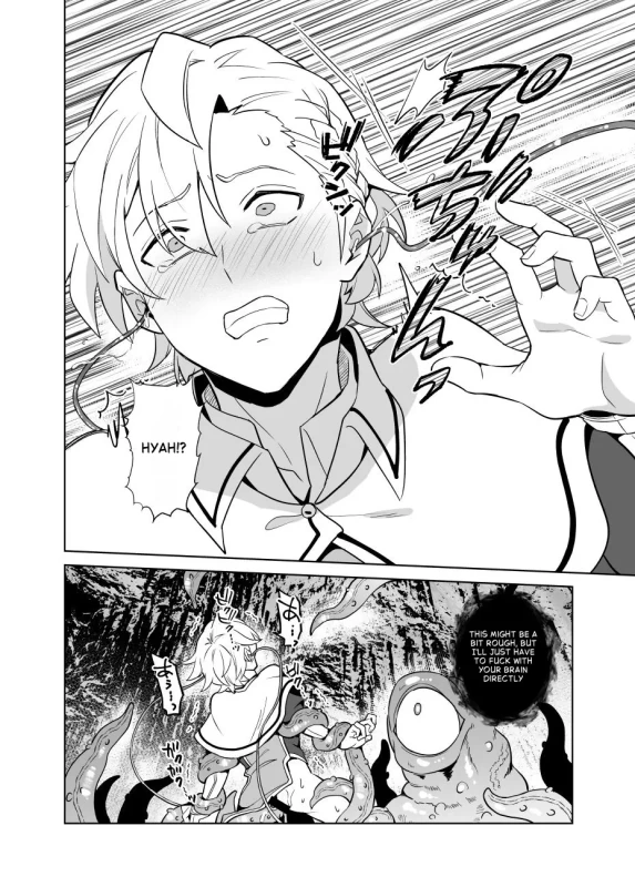 Sennou Shokushu-sama no Dorei Kouketsuna Kishi wa Shikou o Okasare Iganda Koufuku ni Ochiru page 21