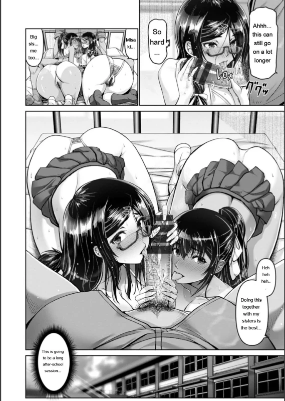 Reimi... - Story 5 page 2