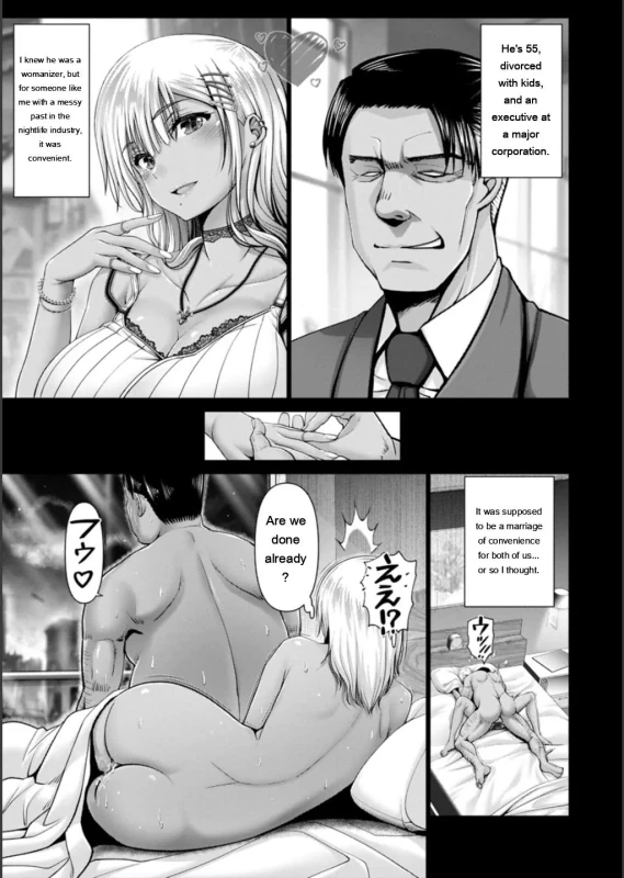 You're - Story 10 page 5