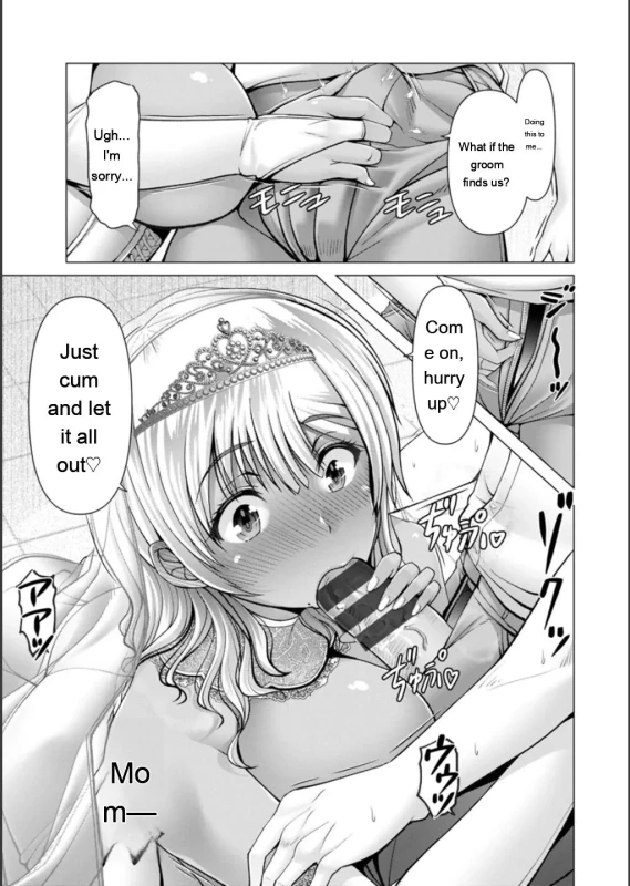 You're - Story 10