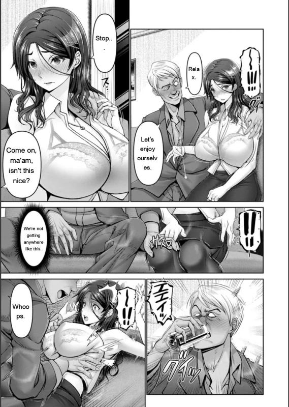 Reimi Koda (older sister) Misaki Koda (younger sister) Aiko Koda - Story 2 page 4
