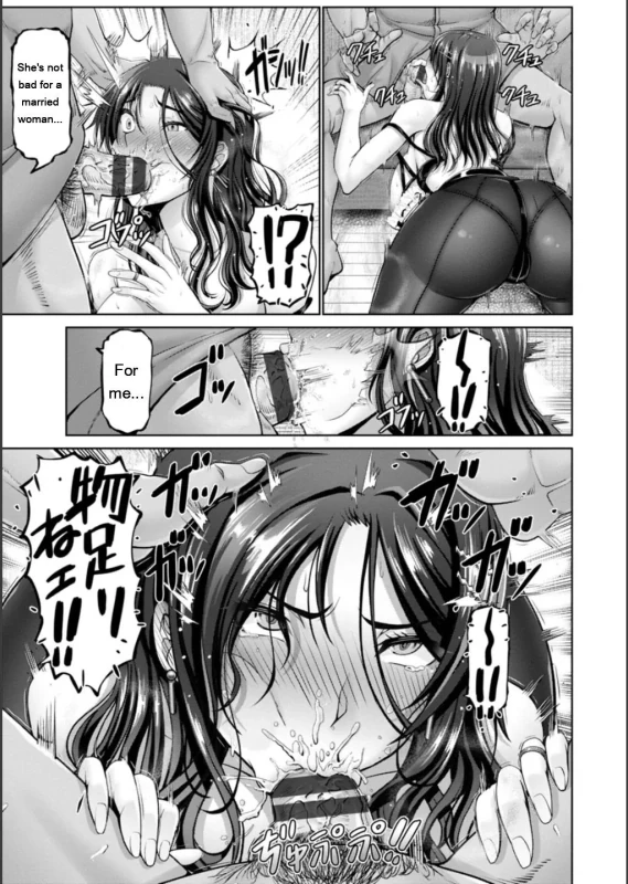 Reimi Koda (older sister) Misaki Koda (younger sister) Aiko Koda - Story 2 page 8