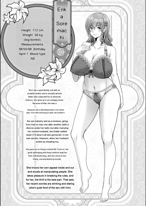I feel like - Story 15 page 4
