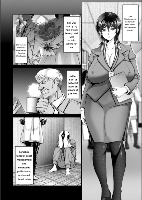 C'mon. - Story 12 page 6