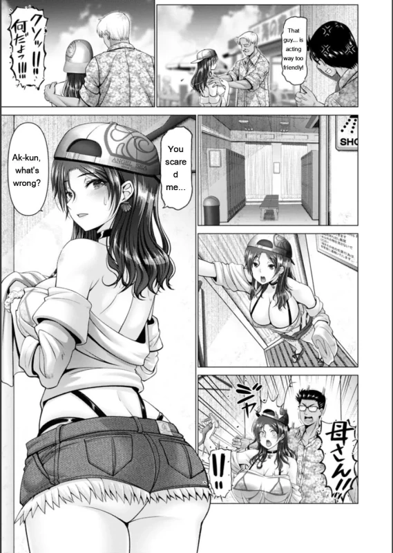 keep you - Story 11