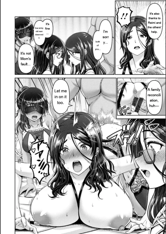 Reimi... - Story 5 page 14