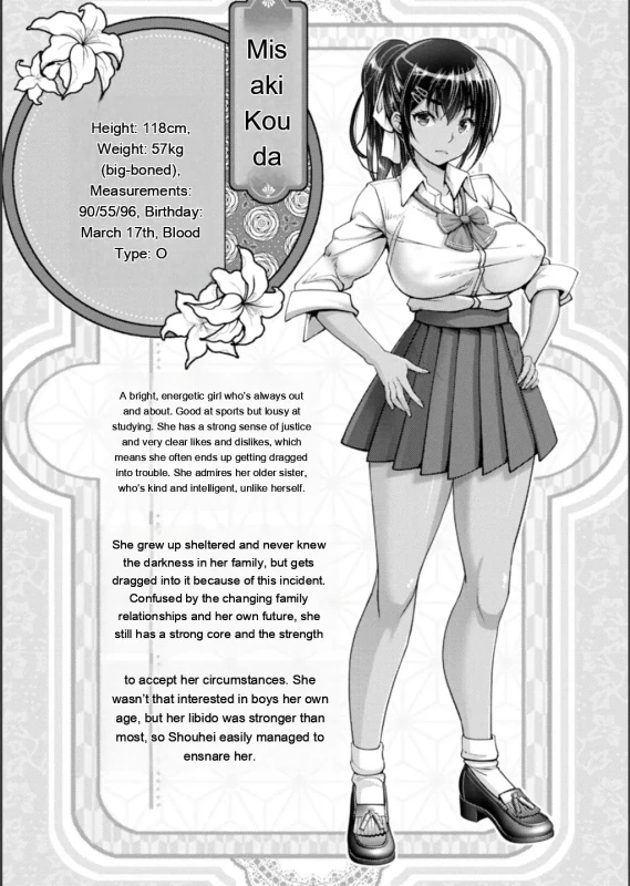 Reimi... - Story 5 page 8