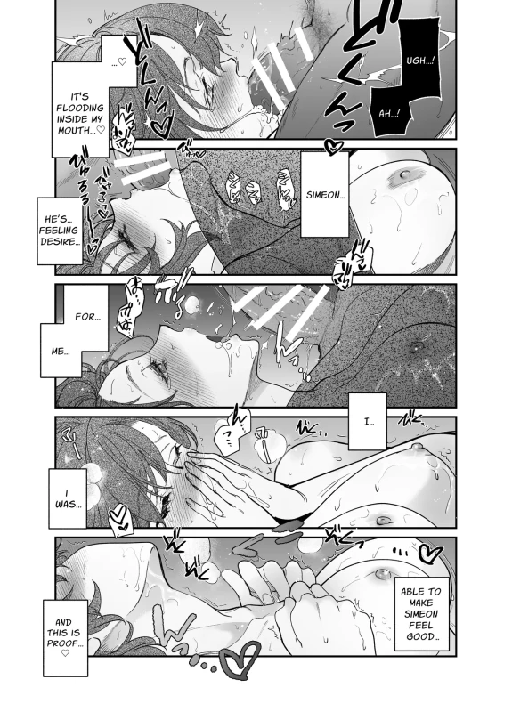 WHY... - Story 5