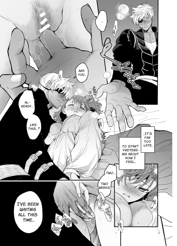 SUAL'..? - Story 4 page 6