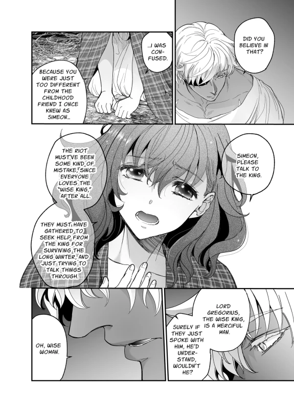 ARE YOU - Story 7 page 16
