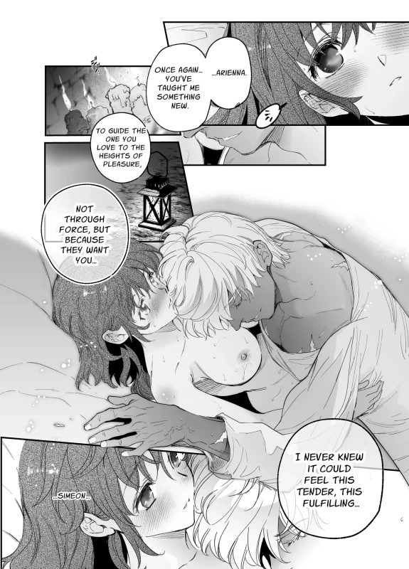 SUAL'..? - Story 4 page 21