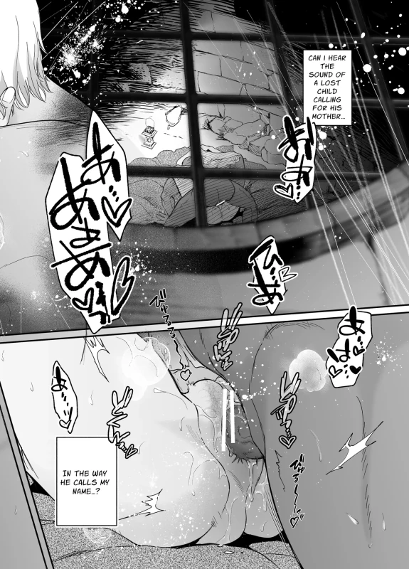 ARE YOU - Story 7 page 12