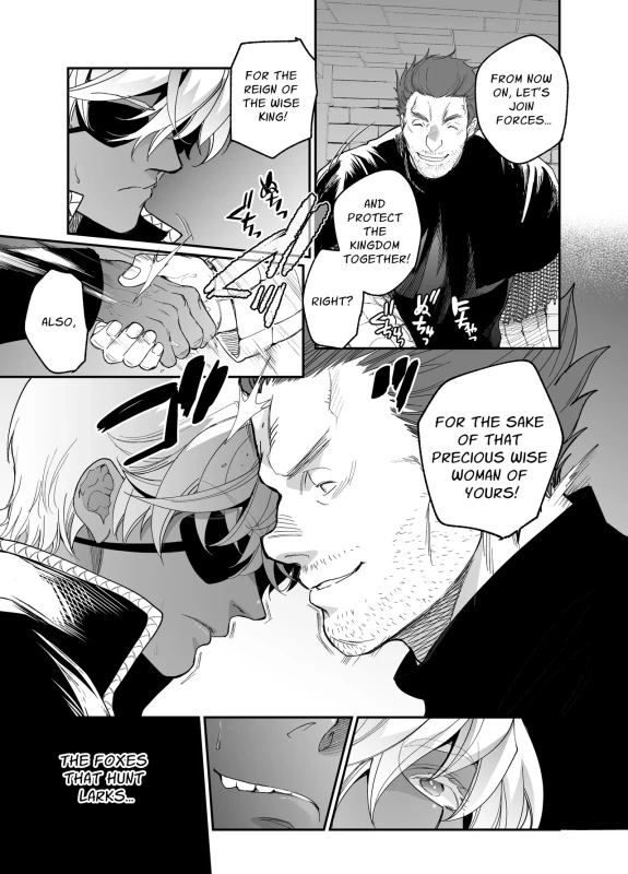 WATCH - Story 9 page 11