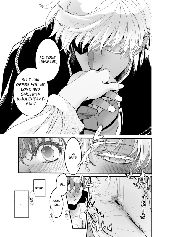 SUAL'..? - Story 4 page 4