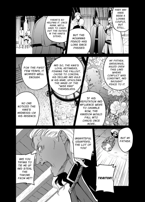 ARE YOU - Story 7 page 18