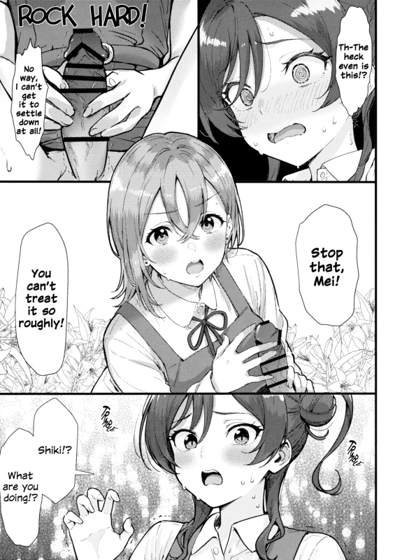 ShikiMei Rendezvous page 10