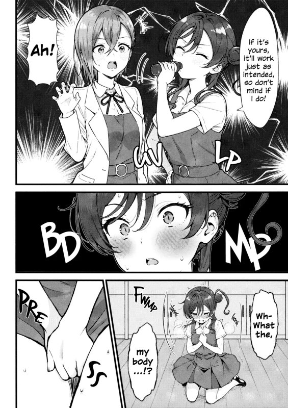 ShikiMei Rendezvous page 7