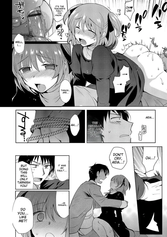 IM.. - Story 3 page 15