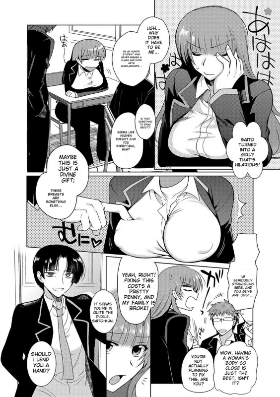 DON'T - Story 13 page 4