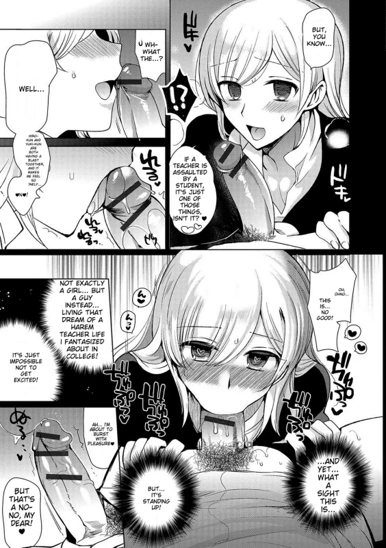 TRANGUIL - Story 5 page 5