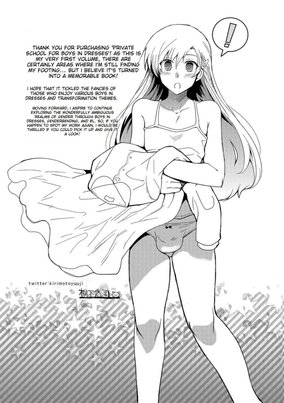 Shiritsu Otokonoko Gakuen page 196