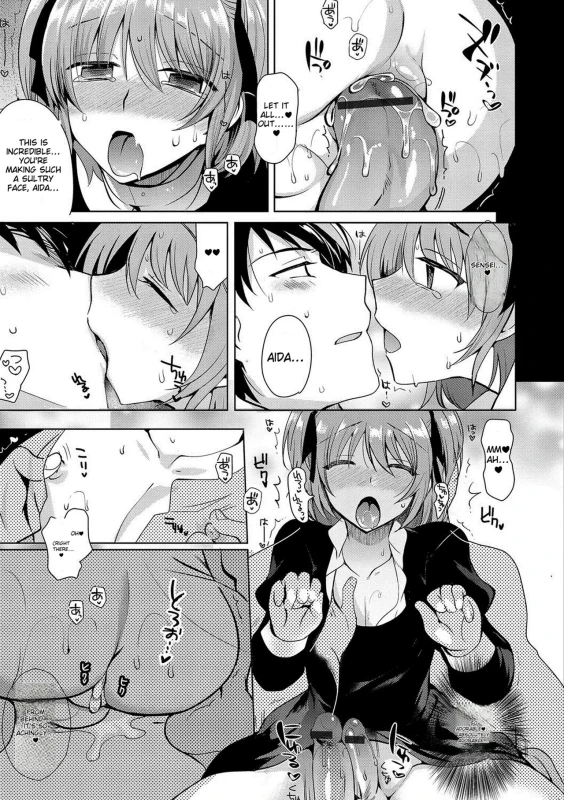 IM.. - Story 3 page 18