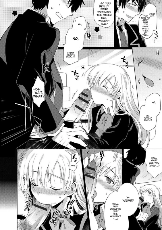 THIS IS... - Story 8 page 6