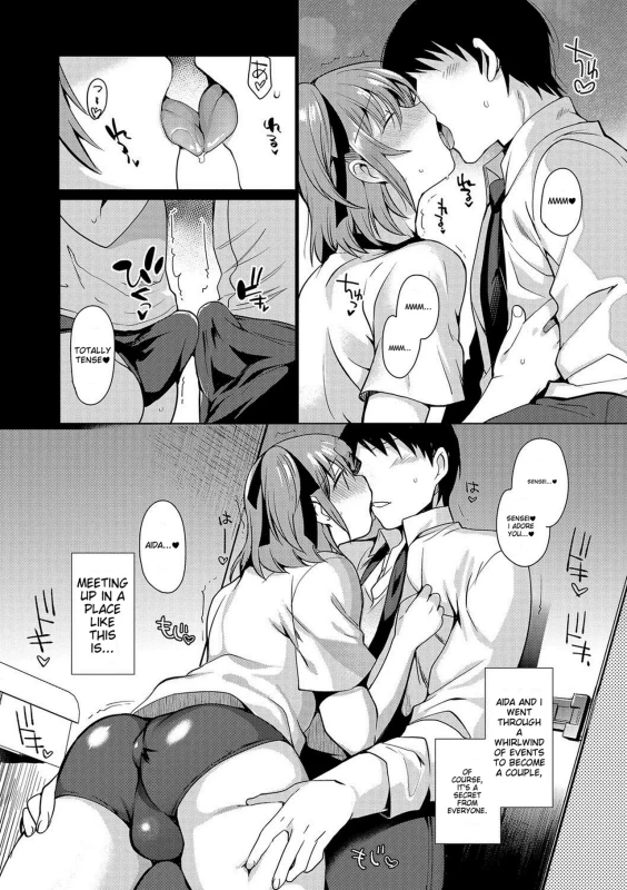 IM.. - Story 3 page 25