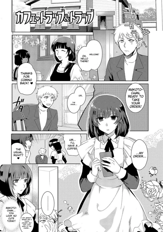THERE! - Story 6 page 1