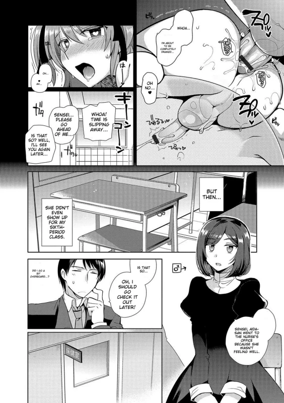 EXCITEMENT?: - Story 4 page 7