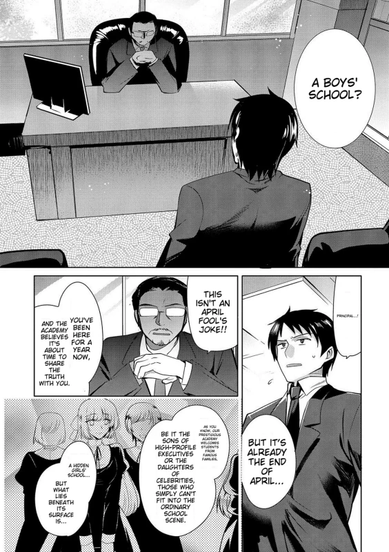 IM.. - Story 3
