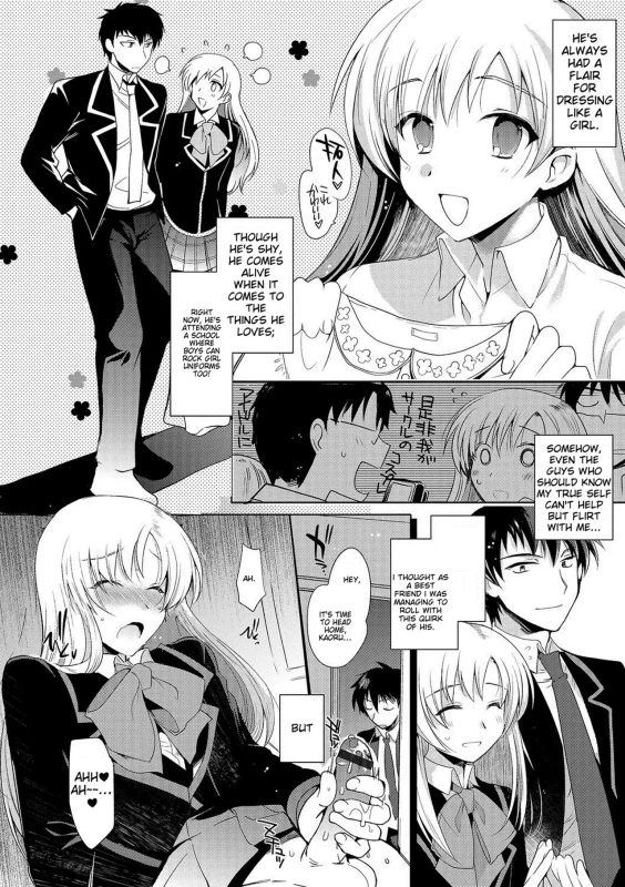 Ійст... - Story 7 page 12