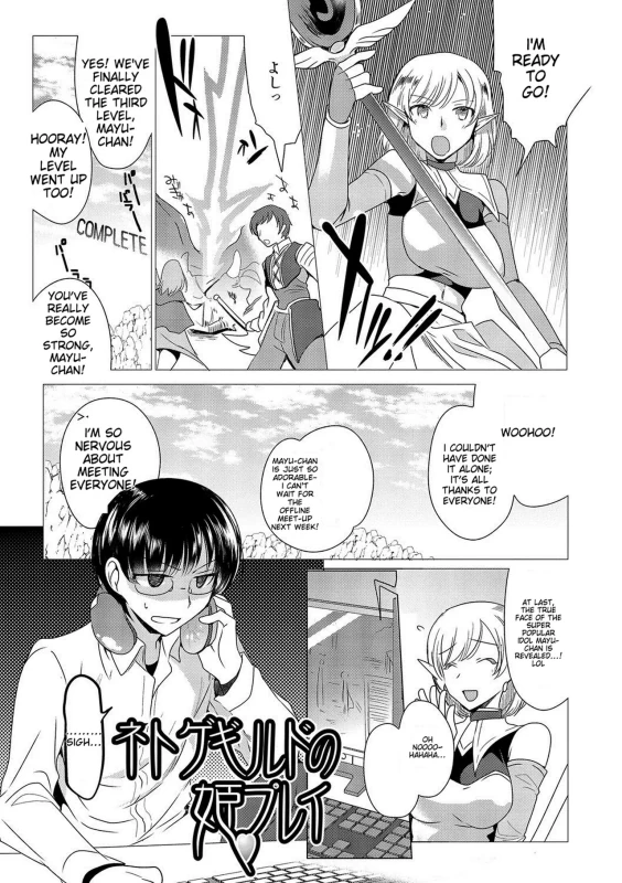 I'M - Story 11 page 1