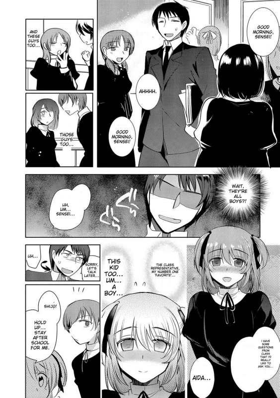 IM.. - Story 3 page 5