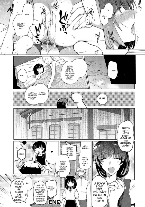 Ійст... - Story 7 page 6
