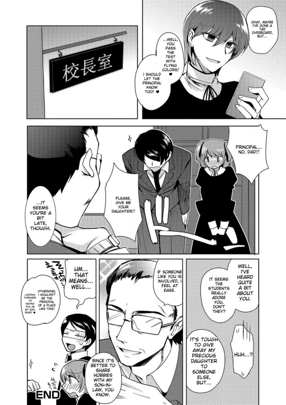 TRANGUIL - Story 5 page 20