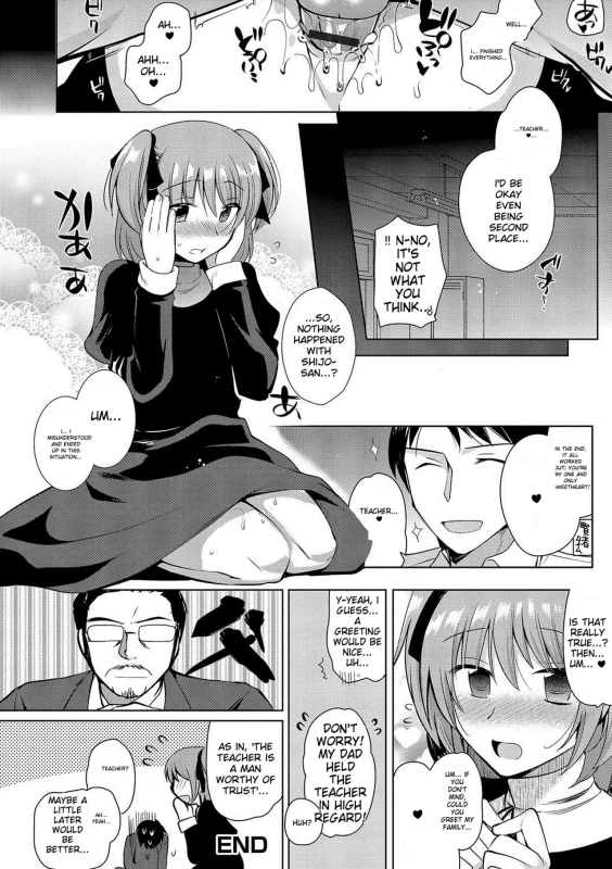 IM.. - Story 3 page 21