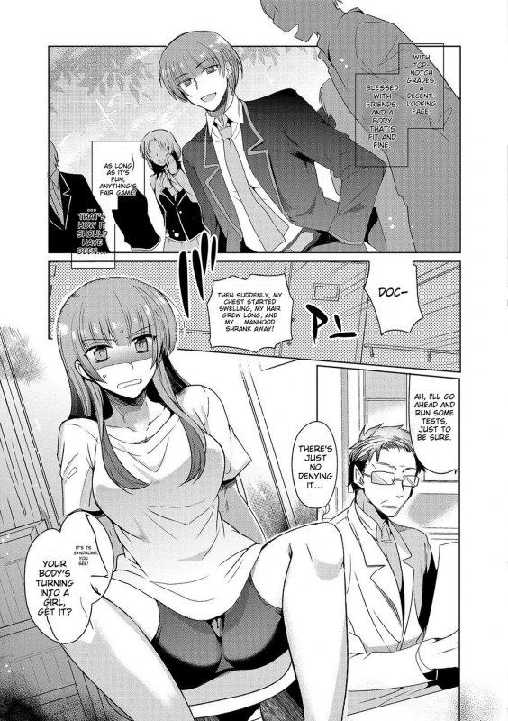 DON'T - Story 13