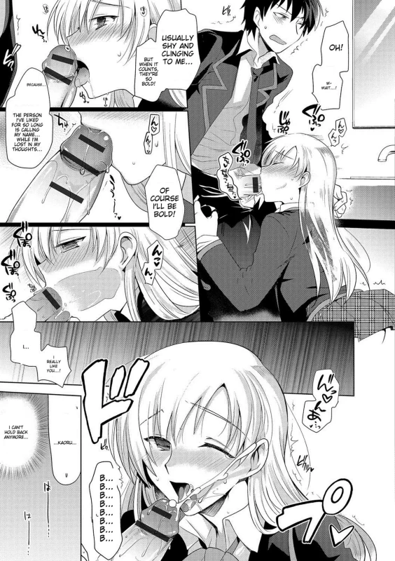 THIS IS... - Story 8 page 7