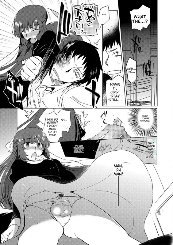 TETSUYA, - Story 9